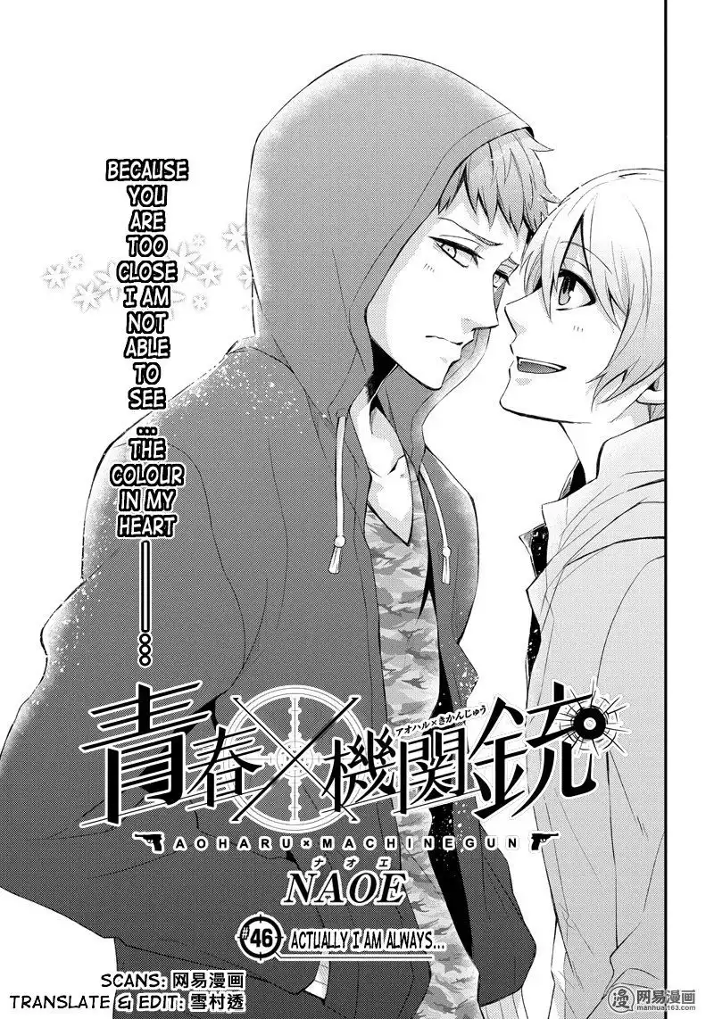 Seishun x Kikanjuu Chapter 46 2